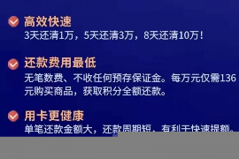 澄海讨债公司成功追回初中同学借款40万成功案例